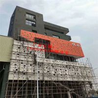 外墻雕花鋁單板與鏤空透光鋁板 建筑防護與裝飾的創(chuàng)新材料