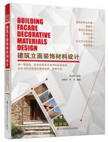 蘇志偉92優(yōu)惠價34.99元，麥爾網(wǎng)購導(dǎo)航精心挑選的建筑裝潢材料