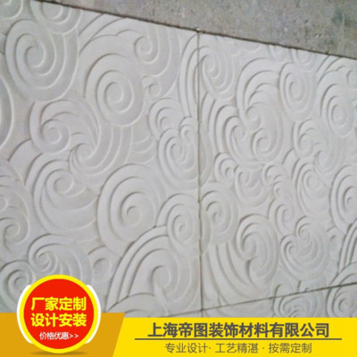 上海帝圖裝飾材料 建筑裝潢材料的優(yōu)質(zhì)選擇