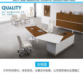 圖 優(yōu)質(zhì)大班臺廠家直銷丨上海辦公家具廠家 上海辦公用品